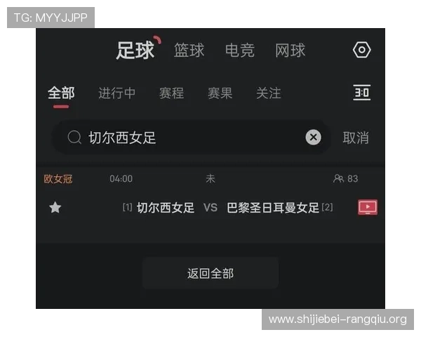 苹果用户必备的斗球看球app使用攻略全面解析提升您的观赛体验