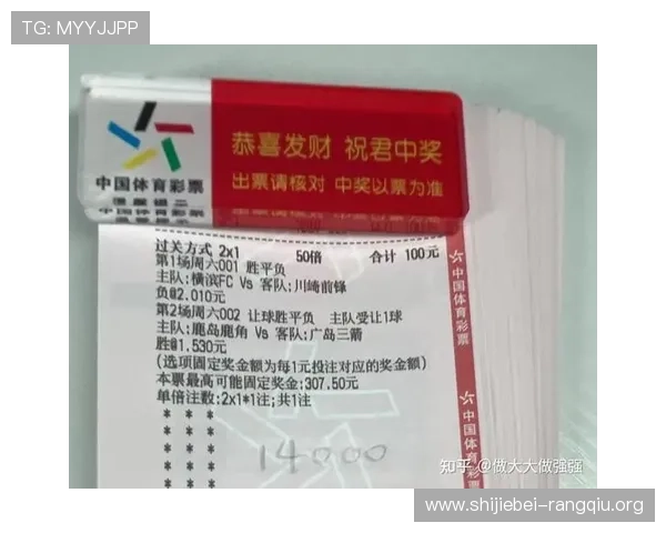 足彩网竞彩官网直播如何结合数据分析提升投注成功率实现更科学的投注决策